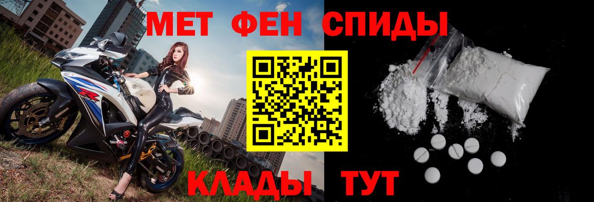 Amphetamine  Вход с VPN  Славгород  АМФЕТАМИН  Амфетамин 98% 