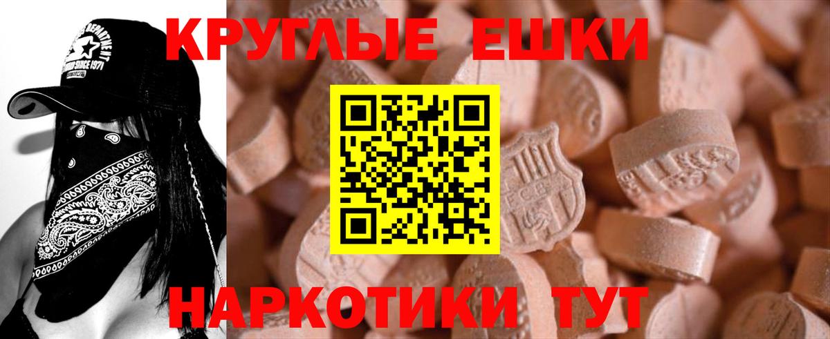 Экстази 250 мг  ЭКСТАЗИ louis Vuitton  блэк спрут рабочий сайт  Экстази  Вход с VPN  Славгород 