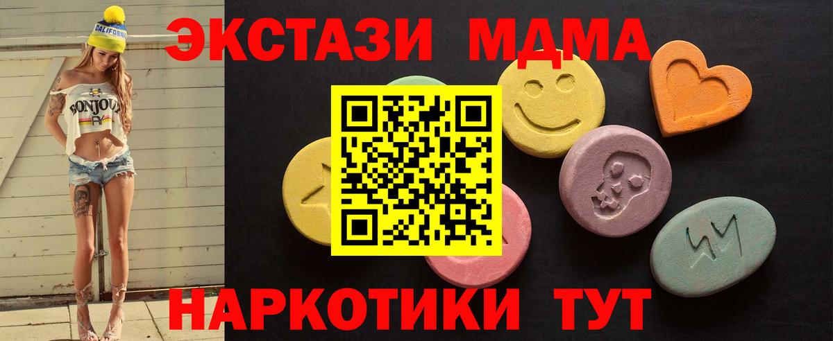 Меф Славгород