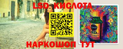 каннабис Партизанск