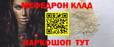 прущие грибы Пенза
