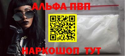 каннабис Партизанск