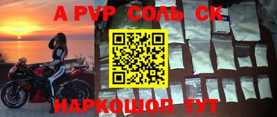 каннабис Партизанск