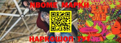 каннабис Партизанск