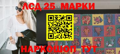 каннабис Партизанск
