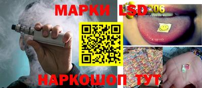каннабис Партизанск