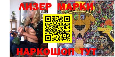прущие грибы Пенза