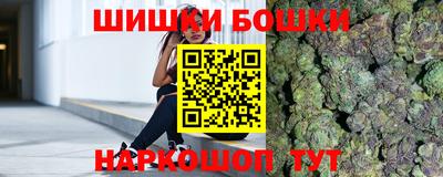 каннабис Партизанск