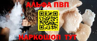 каннабис Партизанск