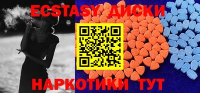 прущие грибы Пенза