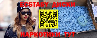 прущие грибы Пенза