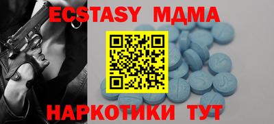 каннабис Партизанск