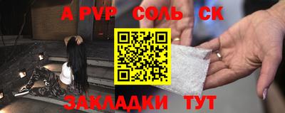 первитин Первоуральск