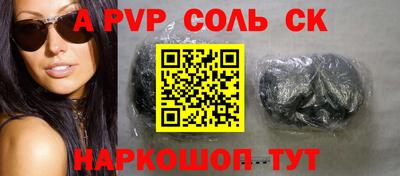 каннабис Партизанск