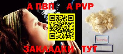 первитин Первоуральск