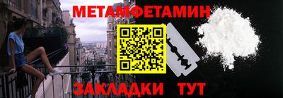 каннабис Партизанск