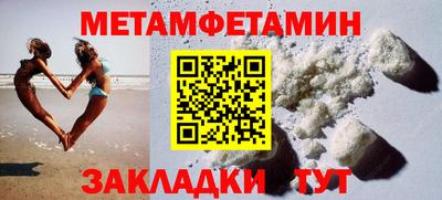 первитин Первоуральск