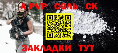 прущие грибы Пенза