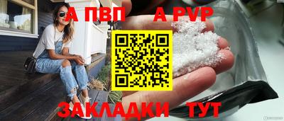каннабис Партизанск