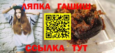 прущие грибы Пенза