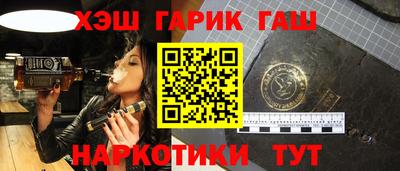 каннабис Партизанск