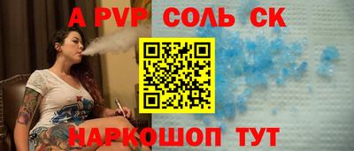 первитин Первоуральск