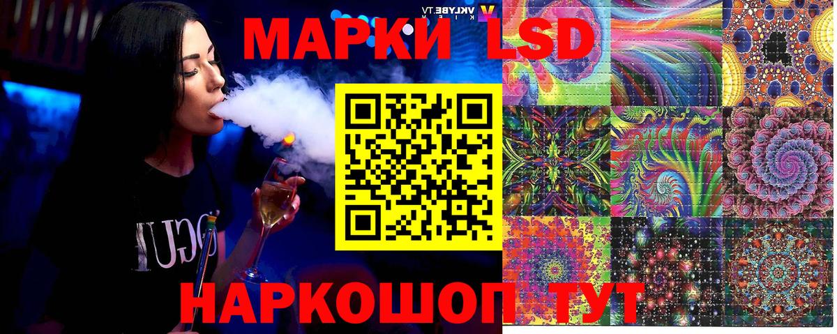 МЕТАДОН  Вход с VPN  Каннабис  МЕТ  LSD-25  Славгород  МЕФ   Cocaine  COCAIN  ГАШ  Alpha-PVP СК  