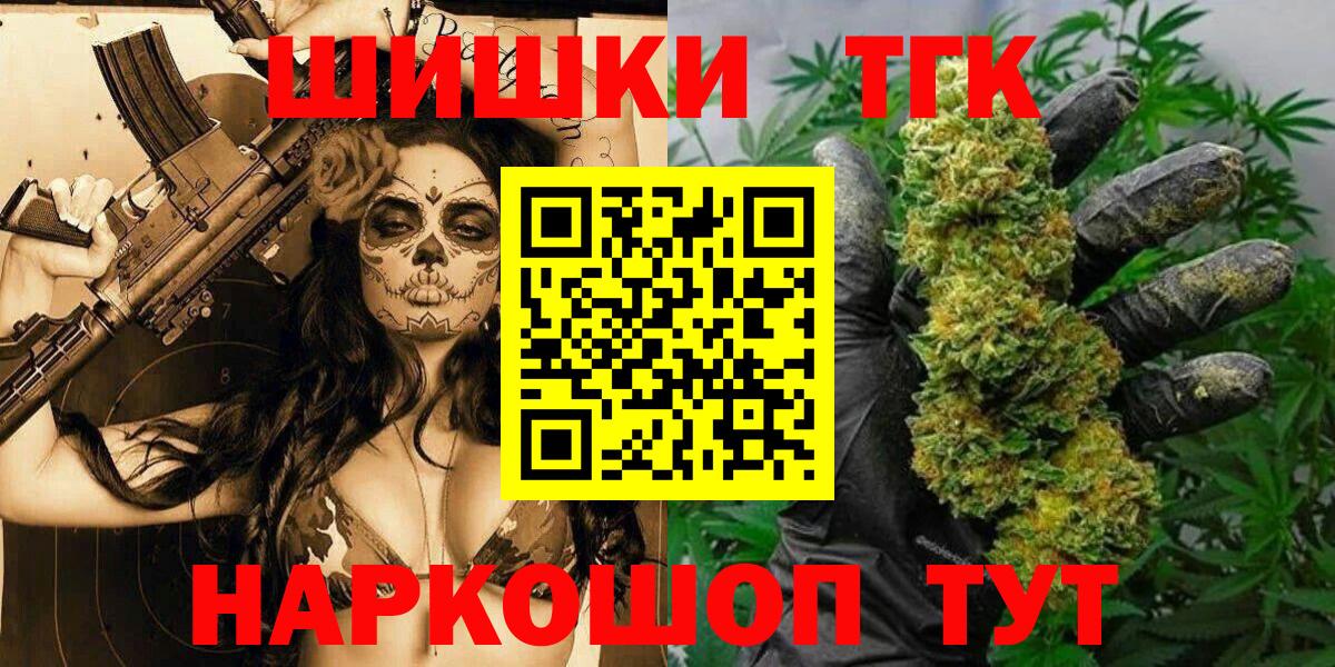 Каннабис гибрид Славгород